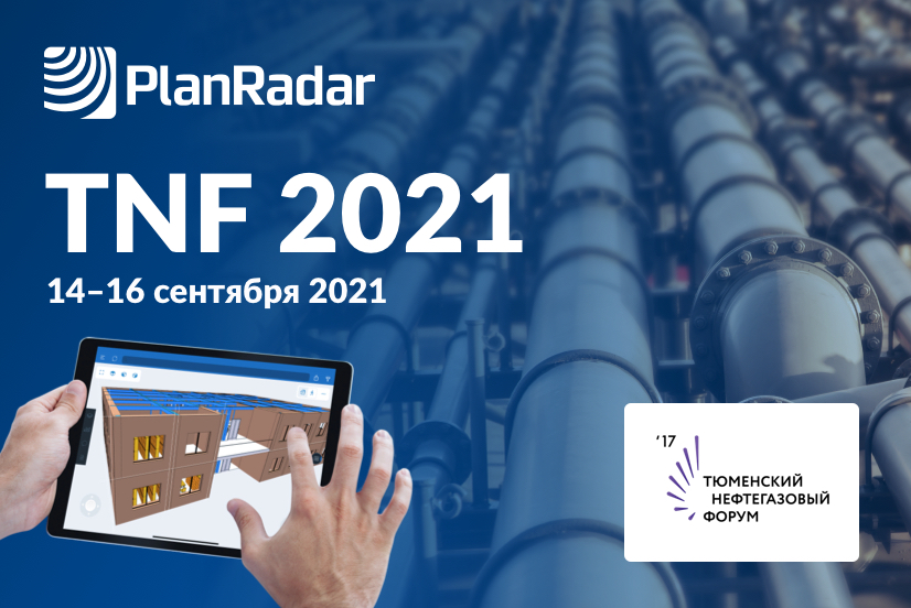 PlanRadar примет участие в Тюменском нефтегазовом форуме